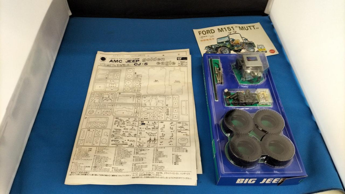 Nippon Model Co., Ltd. Golden Eagle 1/16 Plastic Model - Banzai Thrifting | BanzaiHobby