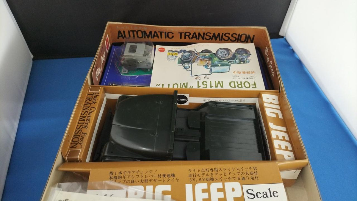 Nippon Model Co., Ltd. Golden Eagle 1/16 Plastic Model - Banzai Thrifting | BanzaiHobby