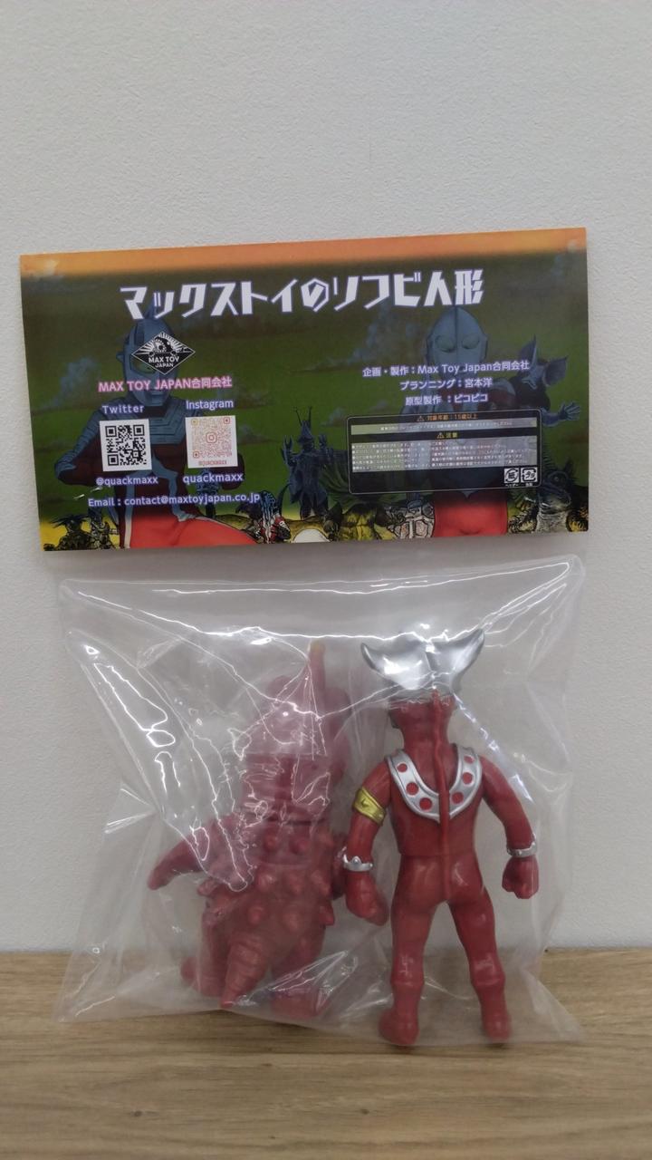 MAXTOY Mini Soft Vinyl Monster Warehouse Series Ultraman Leo (Original Color) & Taisho SET - Banzai Thrifting | BanzaiHobby