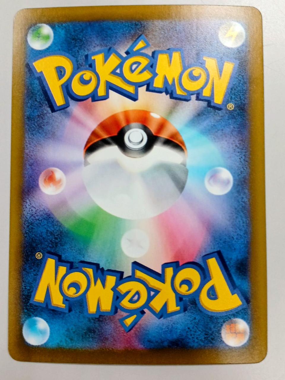 Pokémon Lillie's Determination 091/063 - Banzai Thrifting | BanzaiHobby