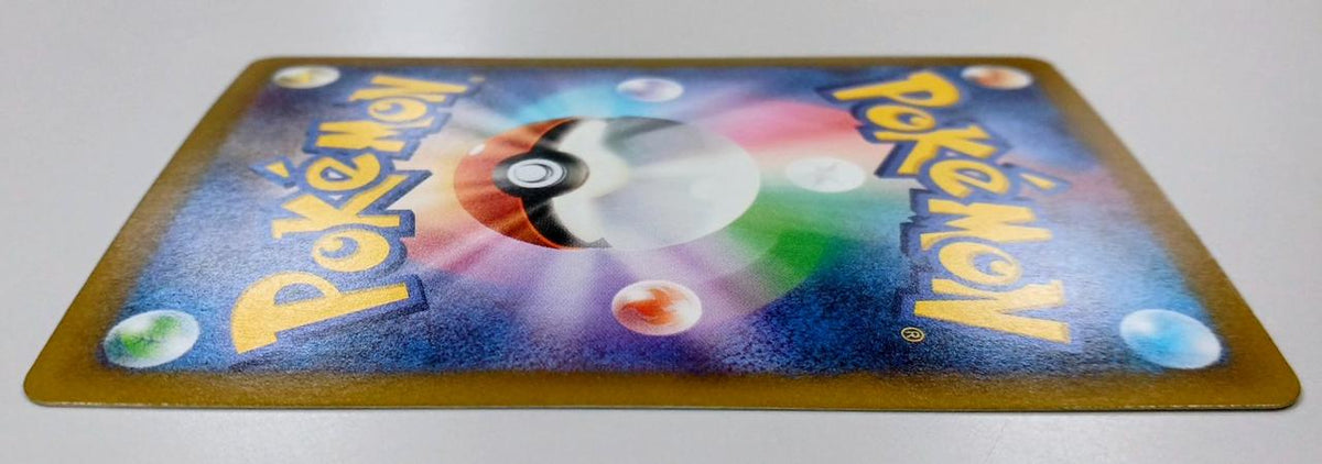 Pokémon Lillie's Determination 091/063 - Banzai Thrifting | BanzaiHobby