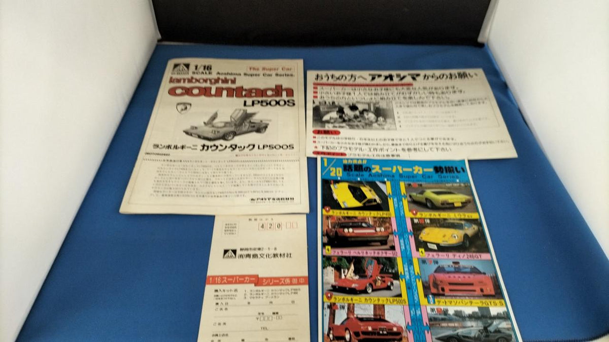 Aoshima Lamborghini Countach LP5005 1/16 Scale Plastic Model - Banzai Thrifting | BanzaiHobby