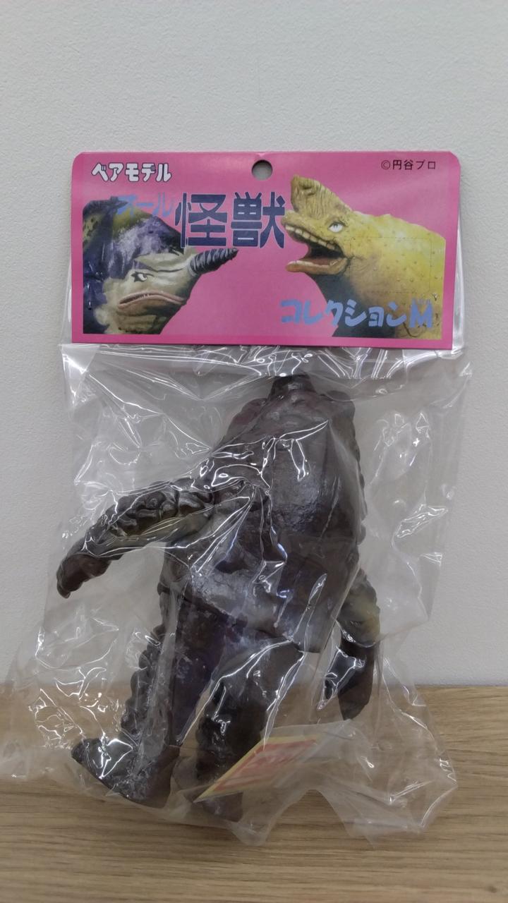Bear Model All Monster Collection M Braco Alien - Banzai Thrifting | BanzaiHobby