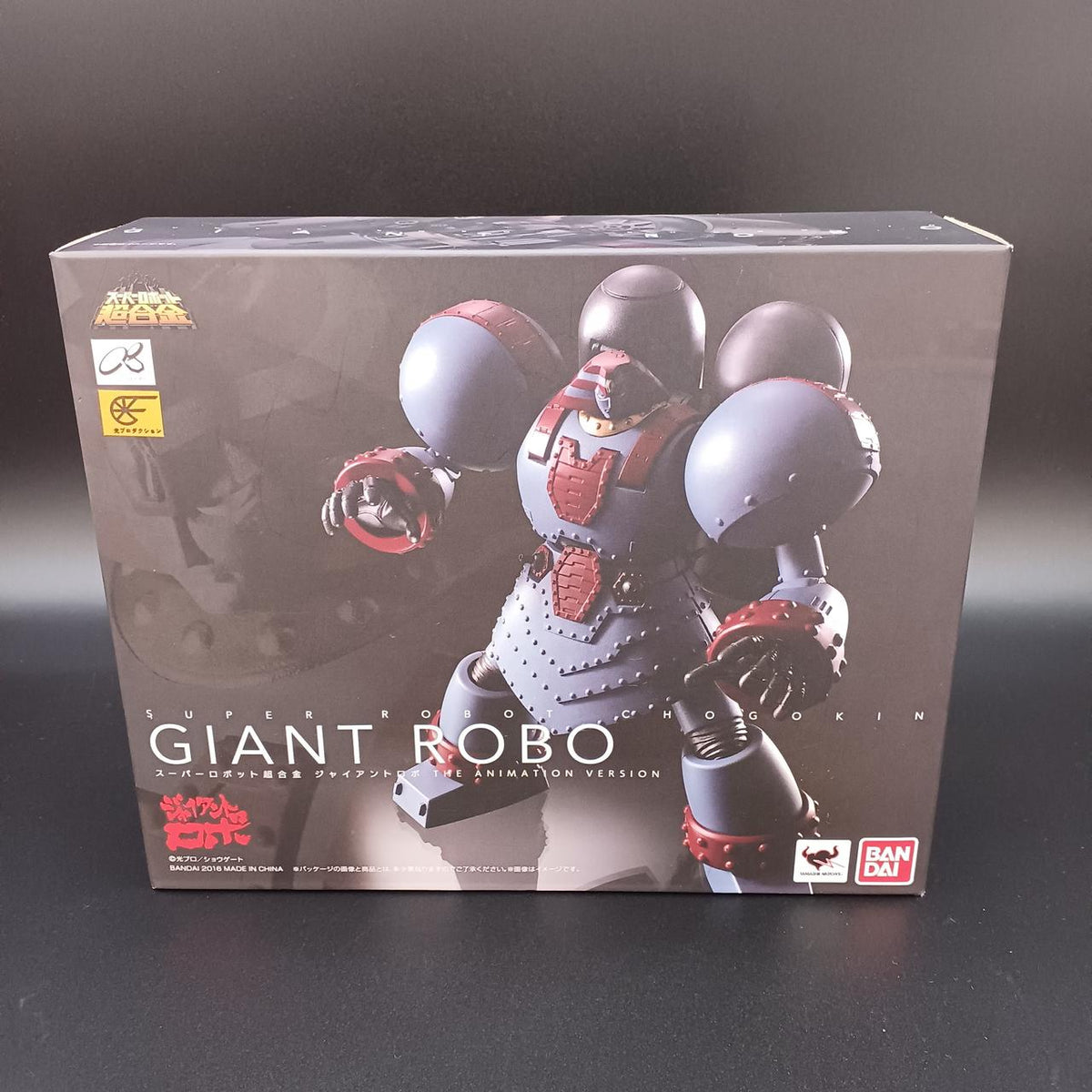 BANDAI Super Robot Chogokin Giant Robo THE ANIMATION VERSION - Banzai Thrifting | BanzaiHobby