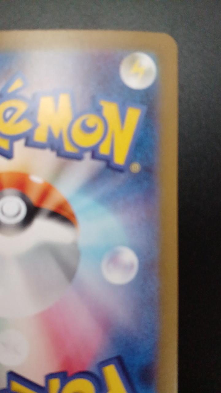 Pokémon Nanjamo Harabari EX 130/100/SV9/B UR (Ultra Rare) - Banzai Thrifting | BanzaiHobby