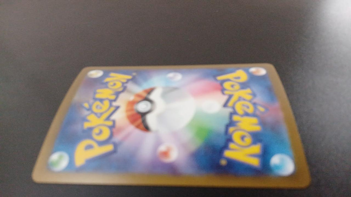 Pokémon Nanjamo Harabari EX 130/100/SV9/B UR (Ultra Rare) - Banzai Thrifting | BanzaiHobby