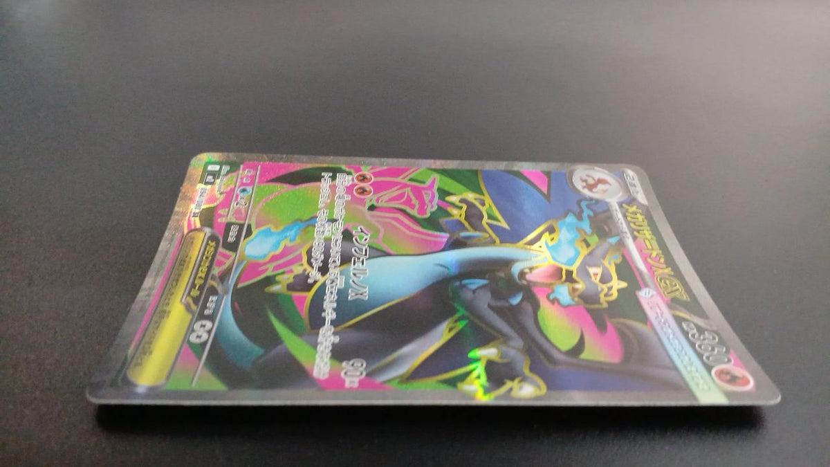 Pokémon Mega Charizard XEX 094/080/M2/B SR (Super Rare) - Banzai Thrifting | BanzaiHobby