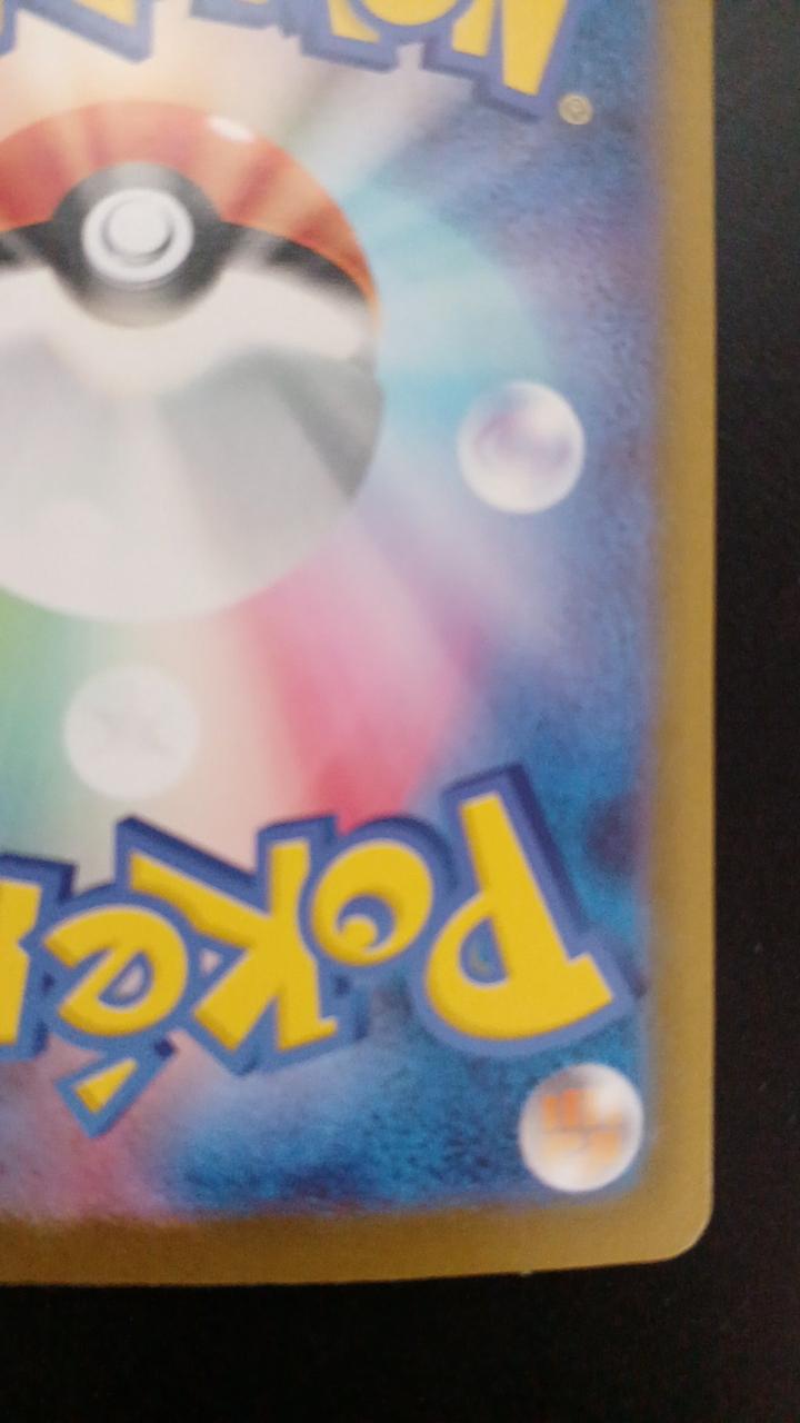 Pokémon Mega Charizard XEX 094/080/M2/B SR (Super Rare) - Banzai Thrifting | BanzaiHobby