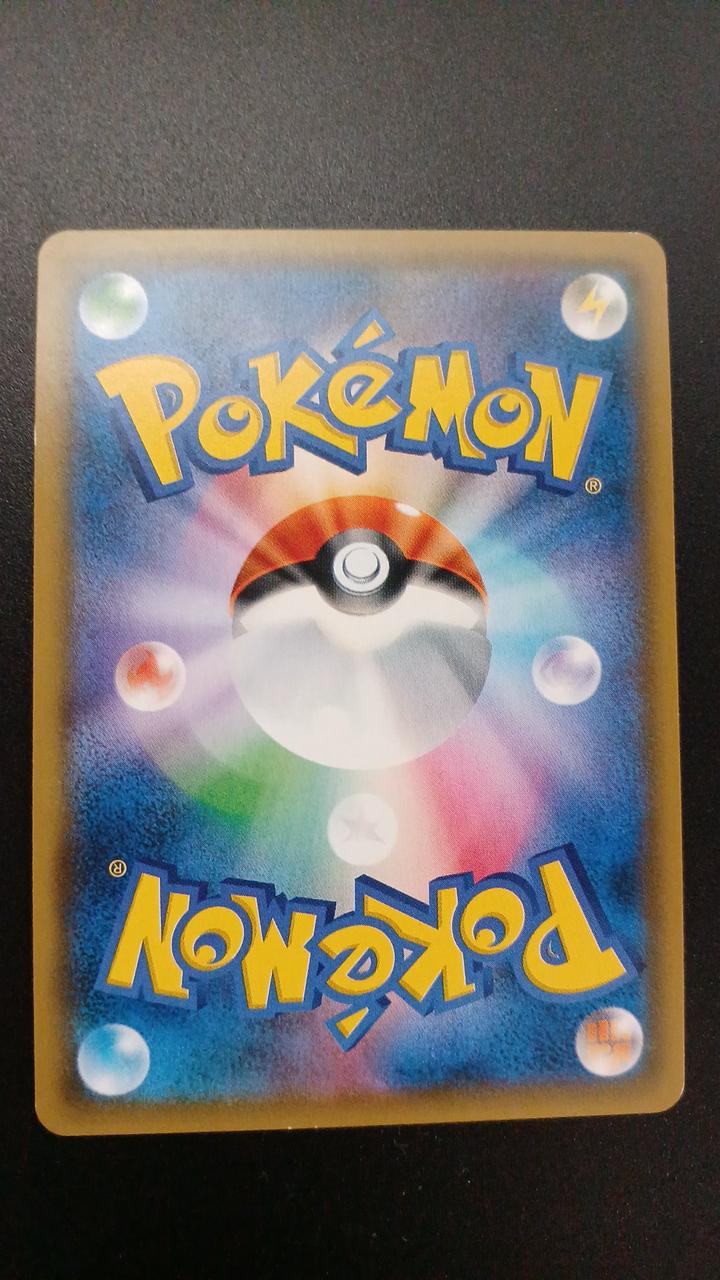 Pokémon Charizard GX (Red icon at bottom right of card) 009/051/SML/R Other (No rarity) - Banzai Thrifting | BanzaiHobby