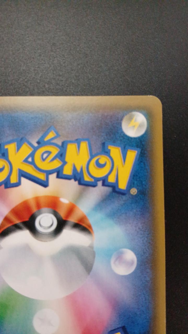 Pokémon Charizard GX (Red icon at bottom right of card) 009/051/SML/R Other (No rarity) - Banzai Thrifting | BanzaiHobby