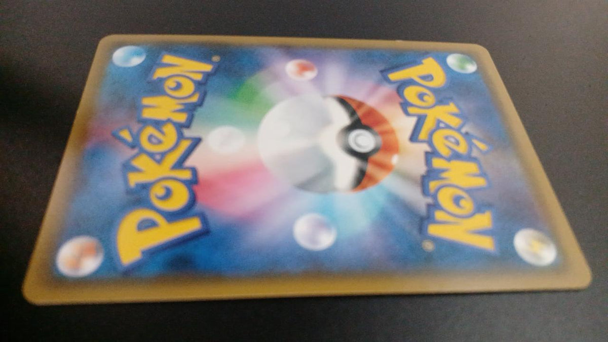 Pokémon Charizard GX (Red icon at bottom right of card) 009/051/SML/R Other (No rarity) - Banzai Thrifting | BanzaiHobby