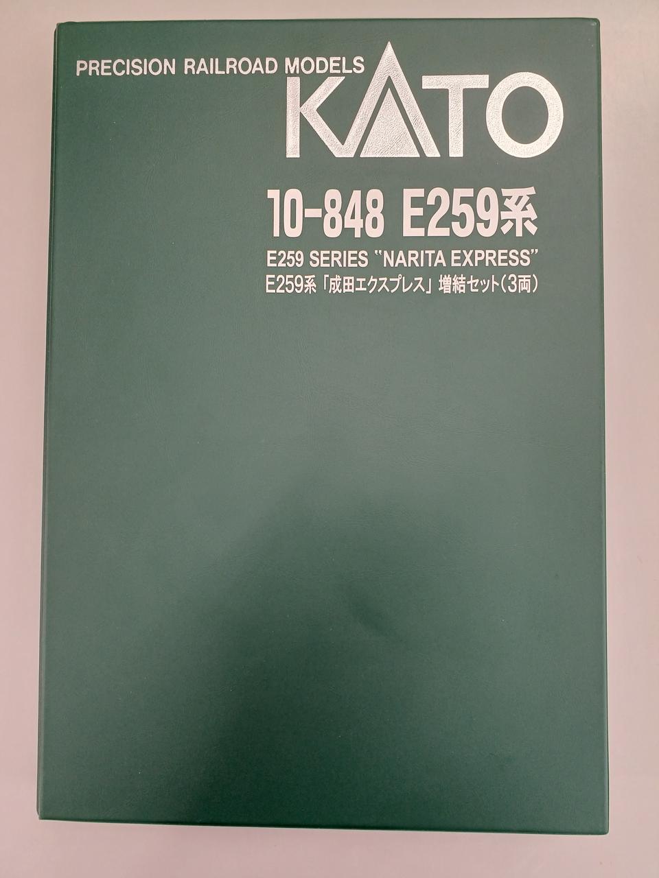 KATO Passenger Car 10-848 E259 Series Narita Express Add-on Set - Banzai Thrifting | BanzaiHobby