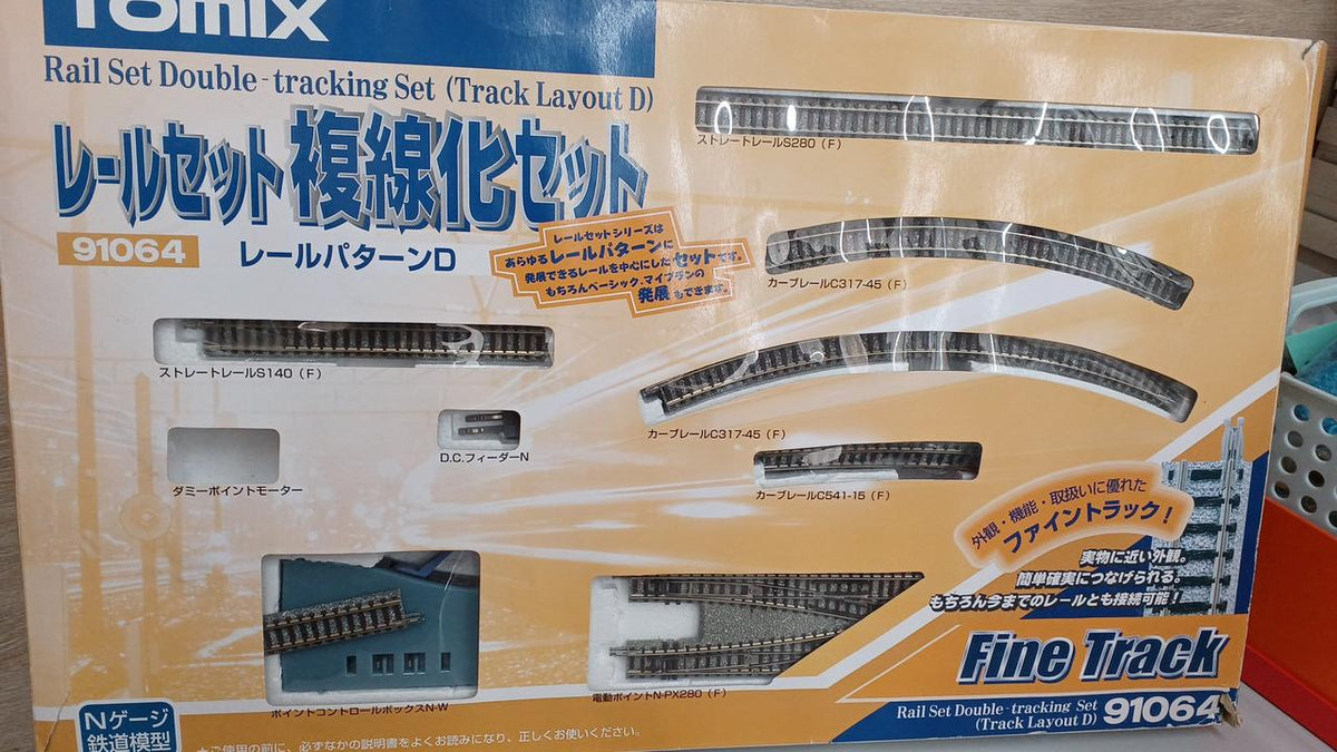 TOMIX N Gauge Rail Set 91064 Double-Tracking Set Rail Pattern D - Banzai Thrifting | BanzaiHobby