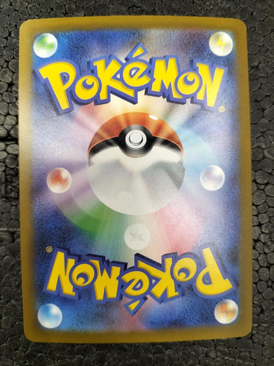 Pokémon Pokémon Card Mew EX FUR 135/103 - Banzai Thrifting | BanzaiHobby