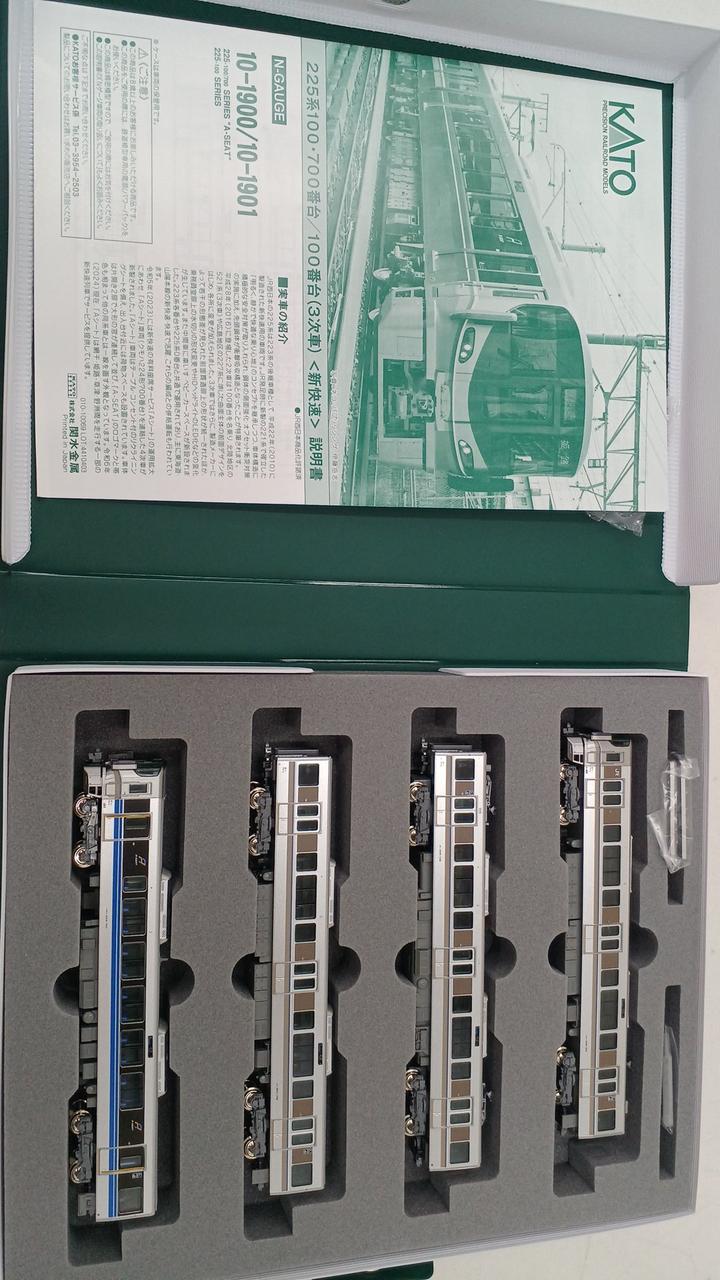 KATO N Gauge 10-1900 225 Series 100/700 Series New Rapid A Seat - Banzai Thrifting | BanzaiHobby