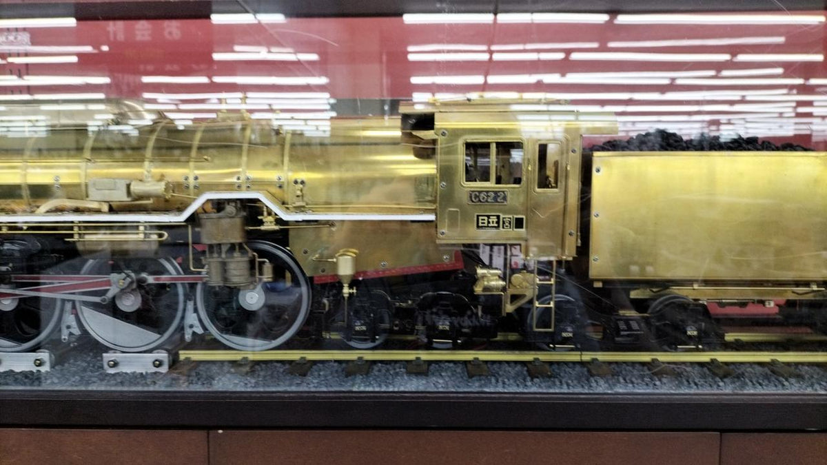 DeAgostini 1/24 C62 2 Weekly Locomotive C62 - Banzai Thrifting | BanzaiHobby