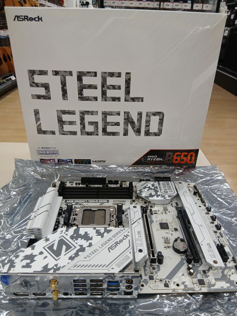 ASROCK Motherboard B650 STEEL LEGEND WIFI - Banzai Thrifting | BanzaiHobby