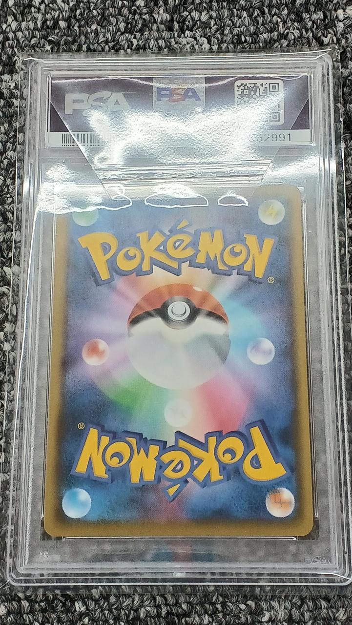 Pokémon Pokémon Card 006/025 Team Rocket Arrives PSA10 - Banzai Thrifting | BanzaiHobby
