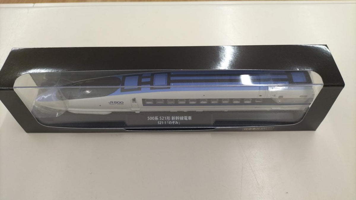 DeAgostini Railway Vehicle Metal Model Collection 500 Series Nozomi - Banzai Thrifting | BanzaiHobby