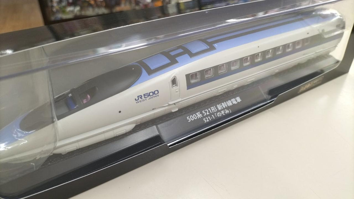 DeAgostini Railway Vehicle Metal Model Collection 500 Series Nozomi - Banzai Thrifting | BanzaiHobby
