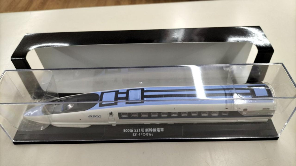 DeAgostini Railway Vehicle Metal Model Collection 500 Series Nozomi - Banzai Thrifting | BanzaiHobby