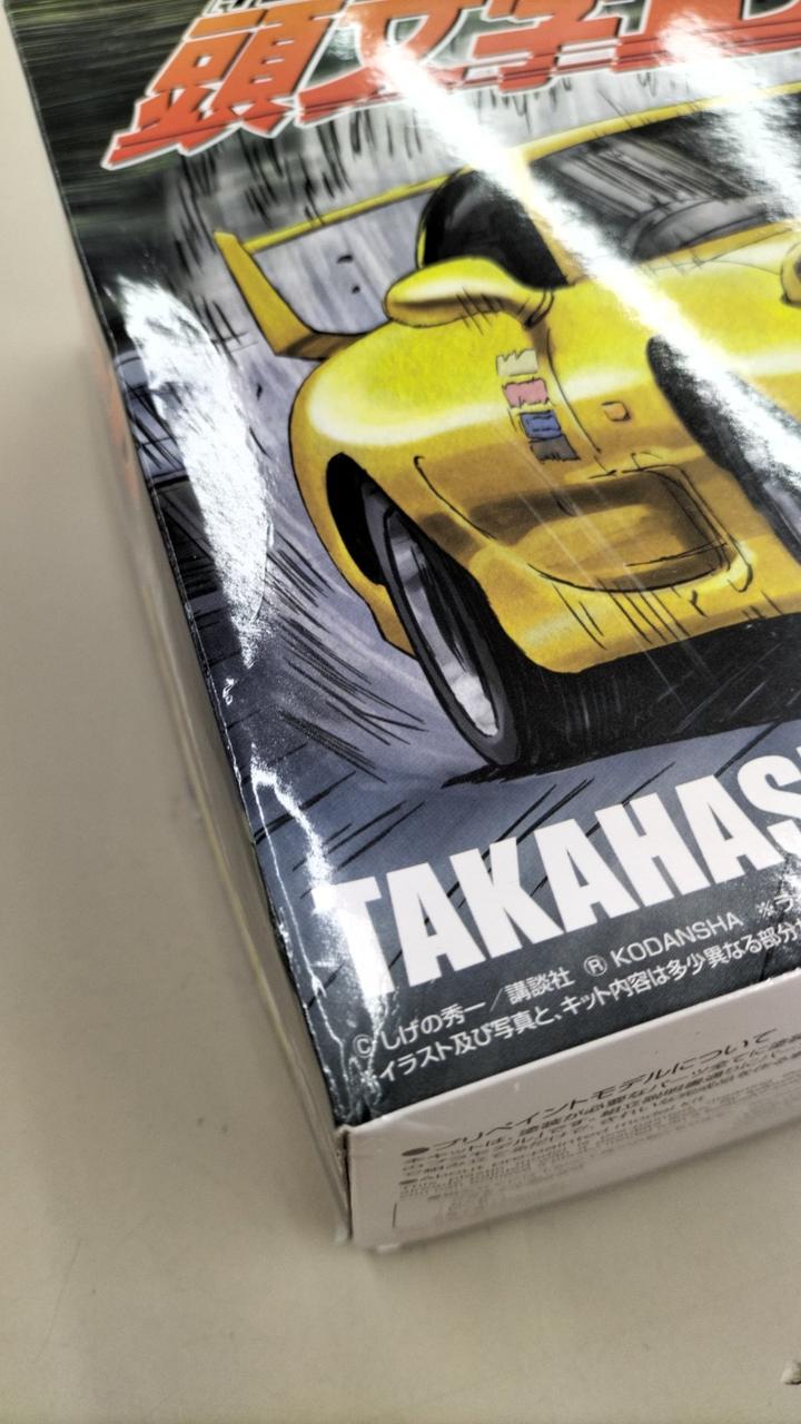 Qingdao Cultural Teaching Materials Company 1/24 Initial D FC3S RX-7 - Banzai Thrifting | BanzaiHobby