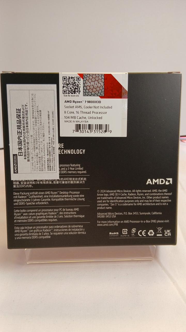 AMD CPU RYZEN7 9800X3D - Banzai Thrifting | BanzaiHobby