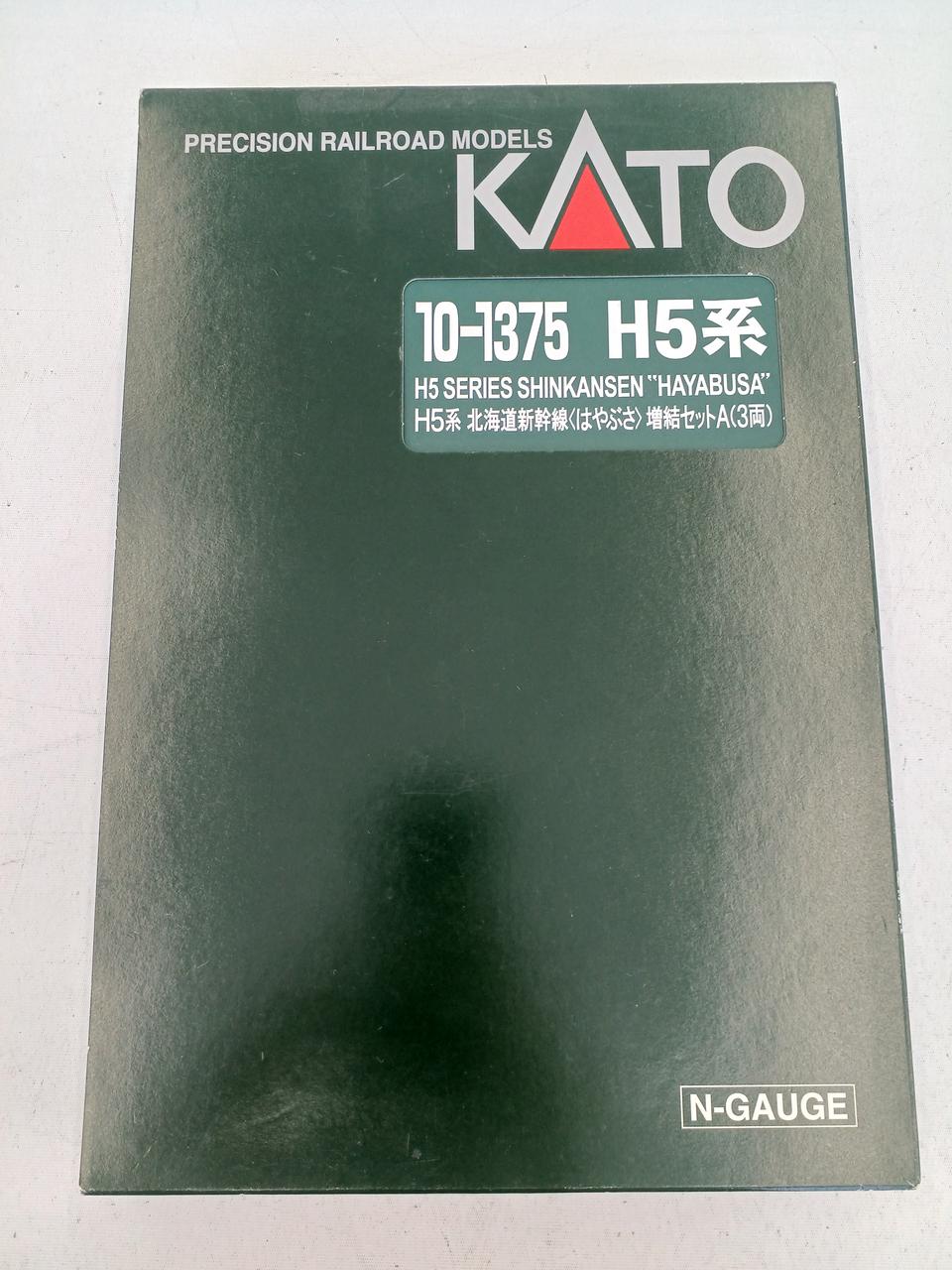 KATO H5 Series Hokkaido Shinkansen 'Hayabusa' 6-Car Set 10-1374 Basic / 10-1375 Additional A - Banzai Thrifting | BanzaiHobby