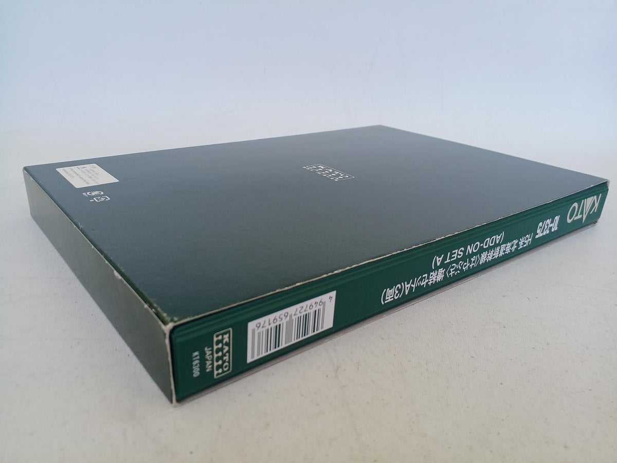 KATO H5 Series Hokkaido Shinkansen 'Hayabusa' 6-Car Set 10-1374 Basic / 10-1375 Additional A - Banzai Thrifting | BanzaiHobby