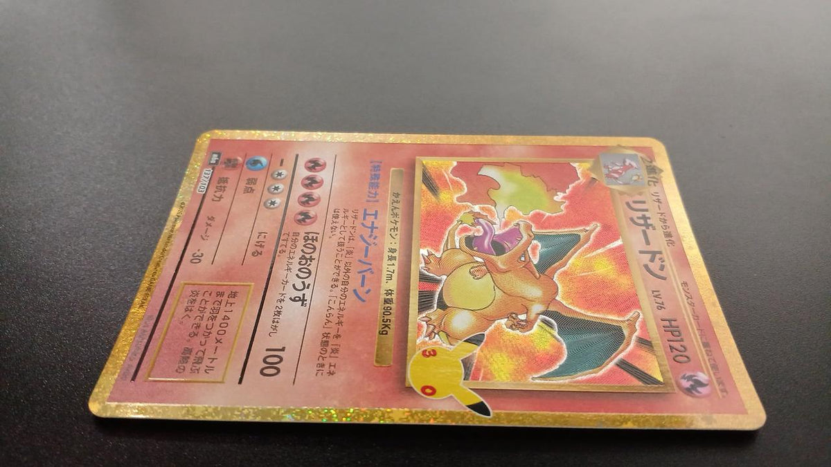 Pokémon Charizard 137/103/M6A/B Other (No Rarity) - Banzai Thrifting | BanzaiHobby
