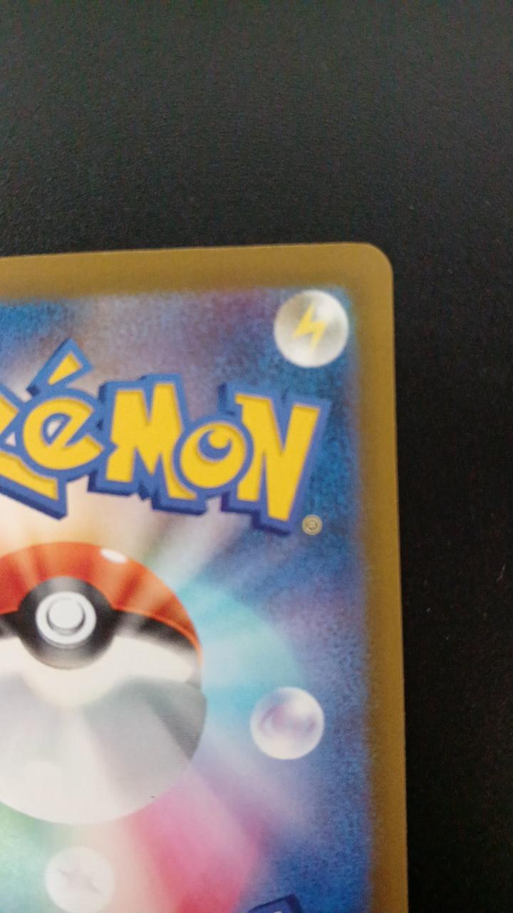 Pokémon Charizard 137/103/M6A/B Other (No Rarity) - Banzai Thrifting | BanzaiHobby