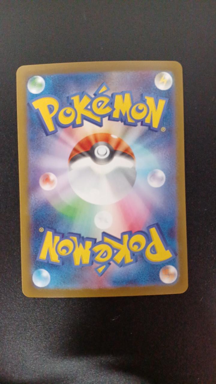 Pokémon Acerola's Mischief 084/063/M1S/B SR (Super Rare) - Banzai Thrifting | BanzaiHobby