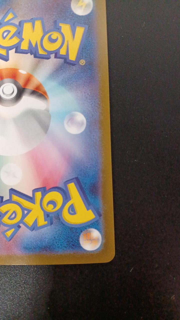 Pokémon Acerola's Mischief 084/063/M1S/B SR (Super Rare) - Banzai Thrifting | BanzaiHobby