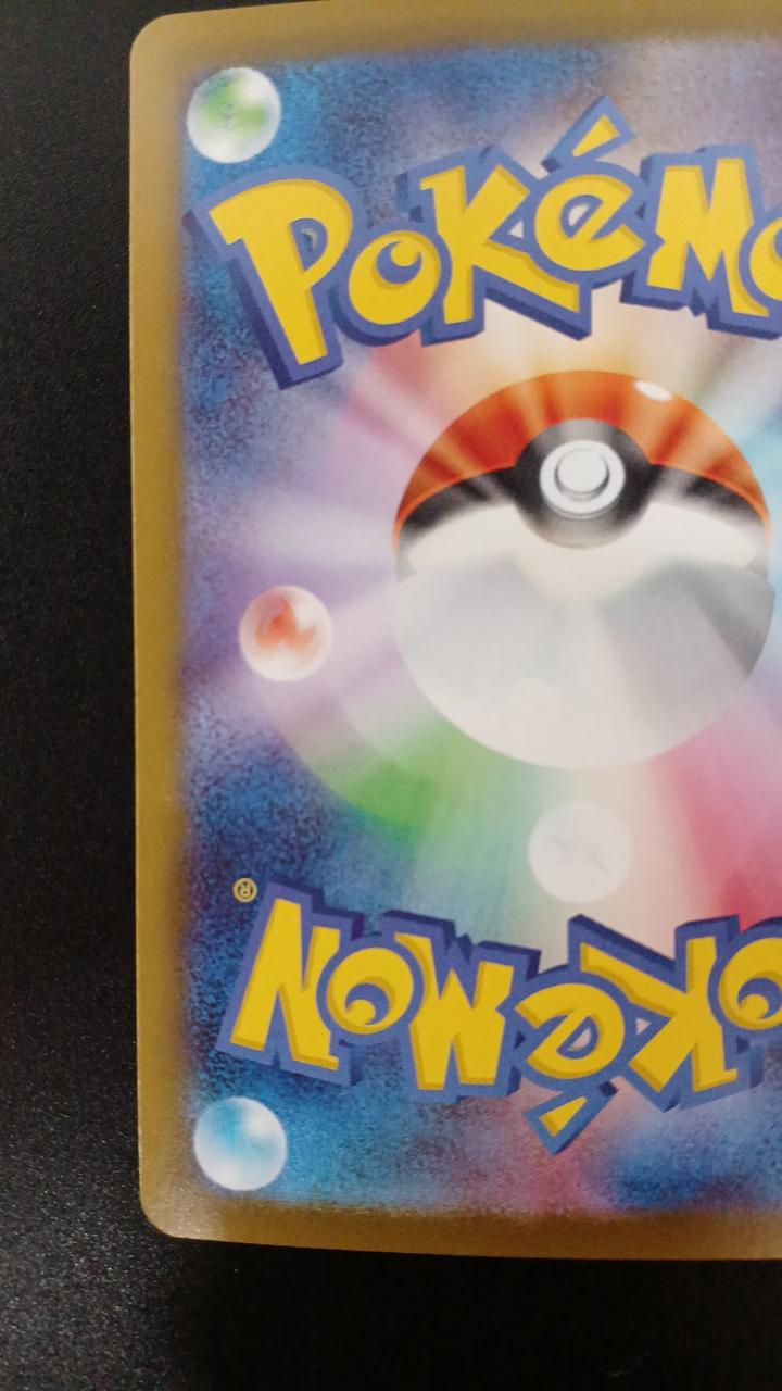 Pokémon Acerola's Mischief 084/063/M1S/B SR (Super Rare) - Banzai Thrifting | BanzaiHobby
