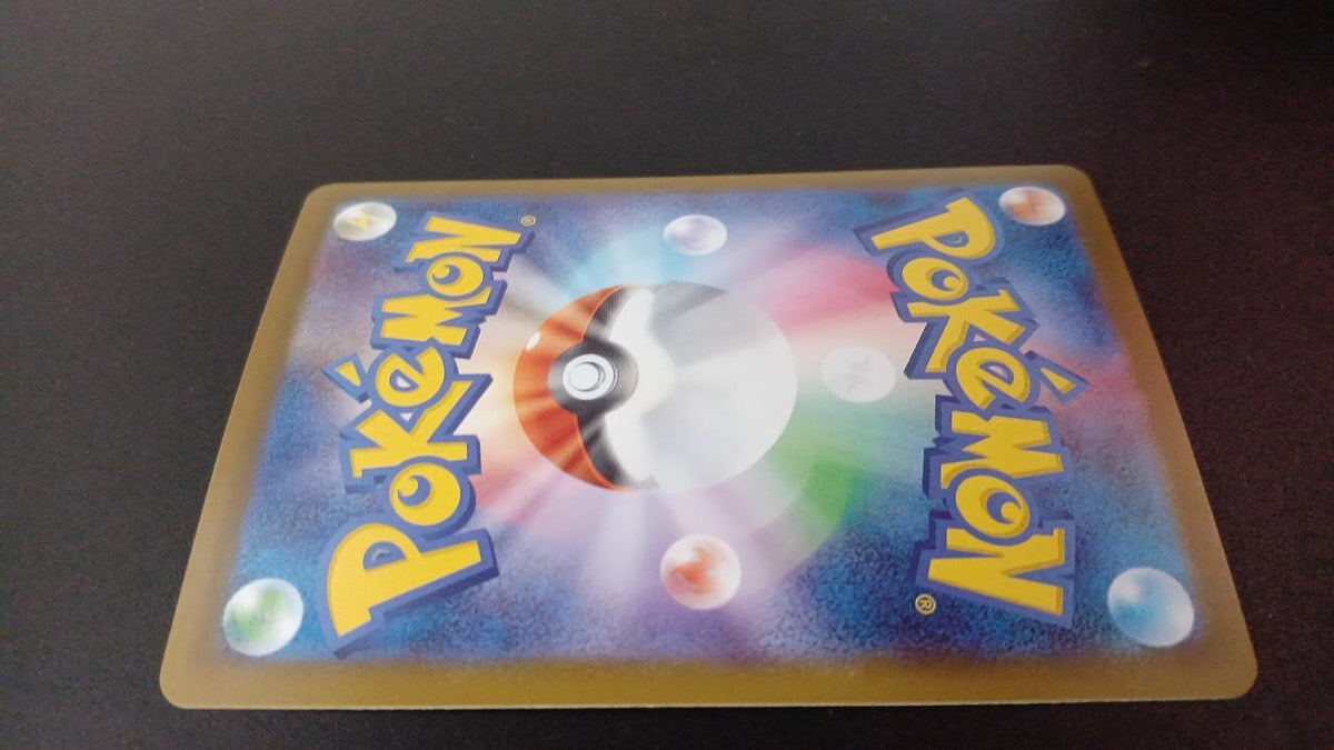Pokémon Acerola's Mischief 084/063/M1S/B SR (Super Rare) - Banzai Thrifting | BanzaiHobby