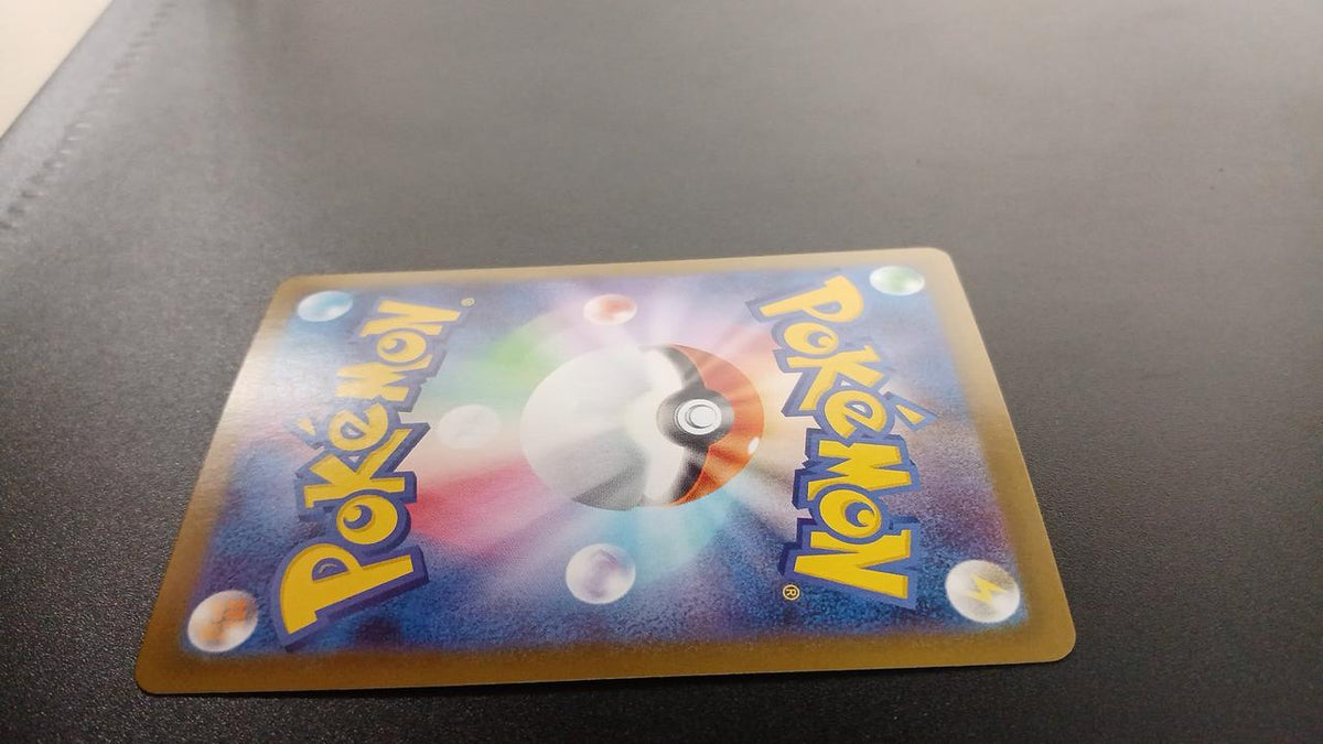 Pokémon Acerola's Mischief 084/063/M1S/B SR (Super Rare) - Banzai Thrifting | BanzaiHobby