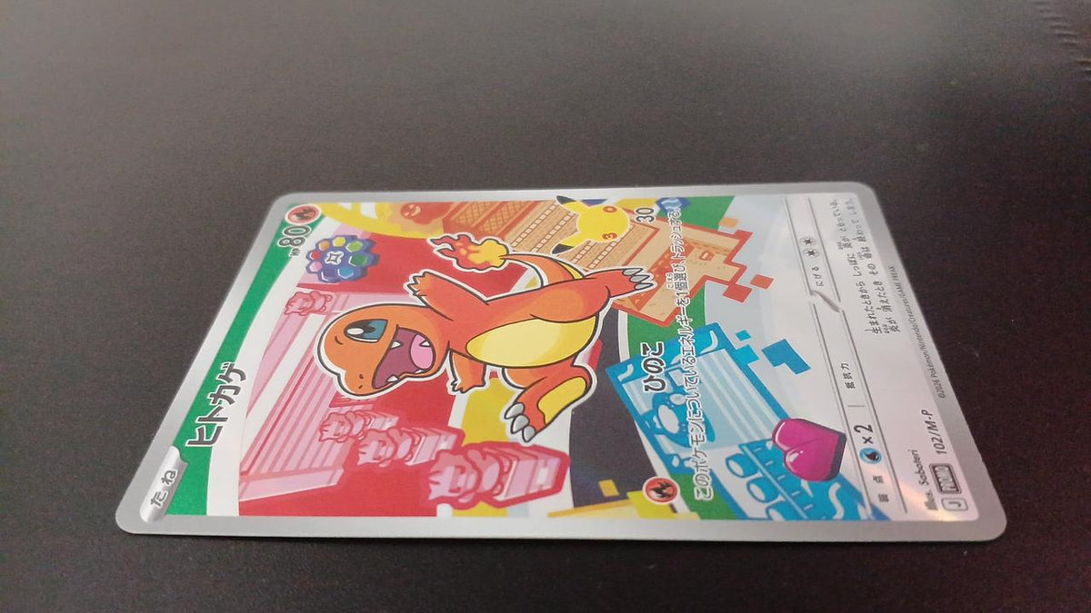 Pokémon Charmander 102/M/P Promo Card - Banzai Thrifting | BanzaiHobby
