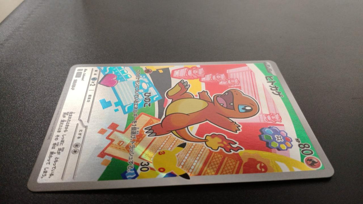 Pokémon Charmander 102/M/P Promo Card - Banzai Thrifting | BanzaiHobby