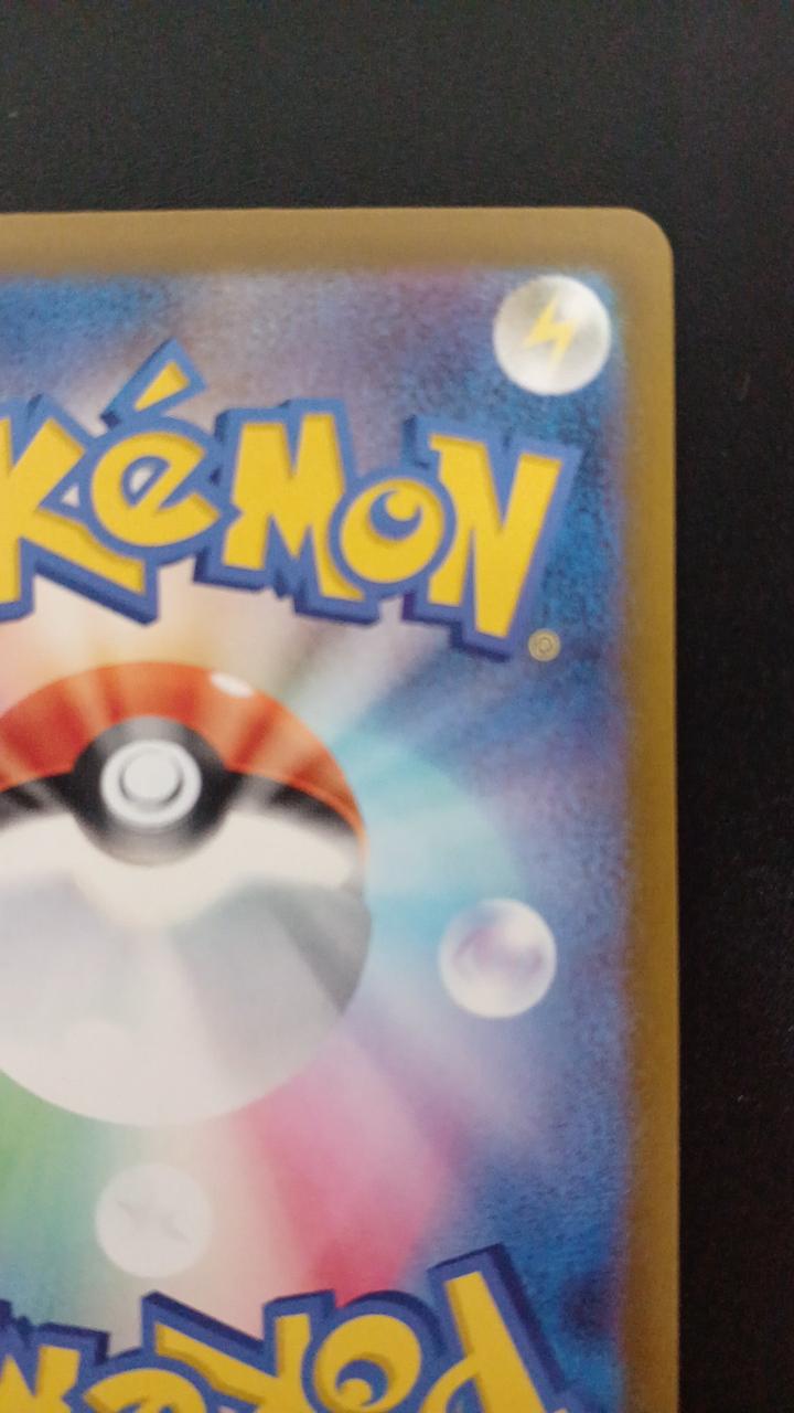 Pokémon Charmander 102/M/P Promo Card - Banzai Thrifting | BanzaiHobby