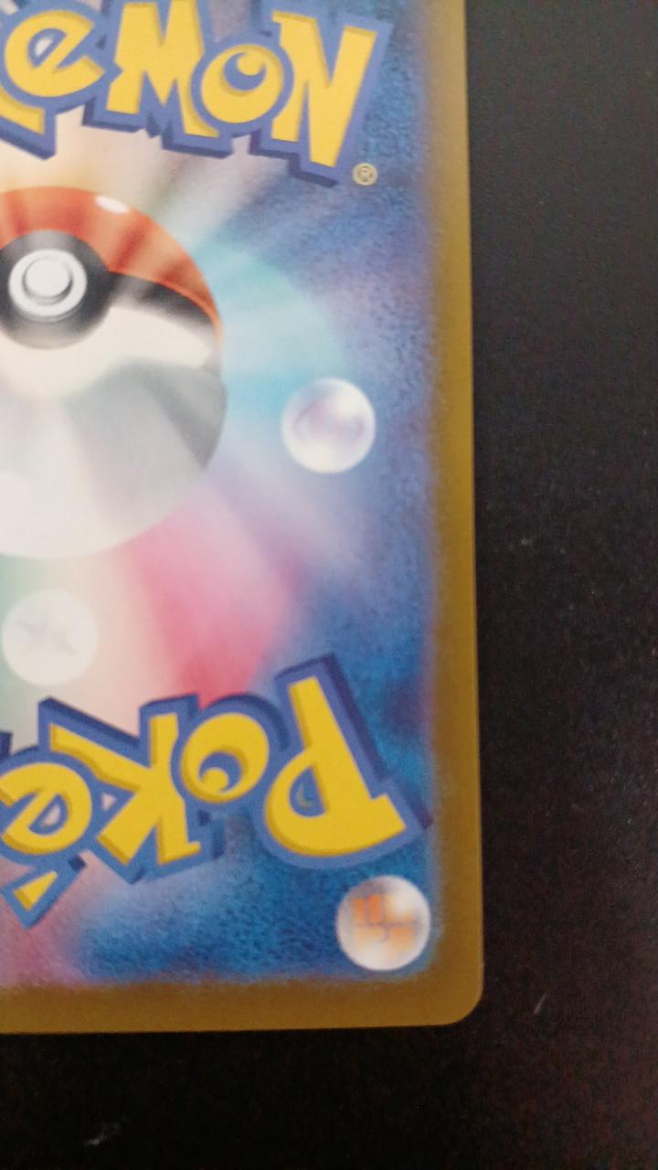 Pokémon Charmander 102/M/P Promo Card - Banzai Thrifting | BanzaiHobby