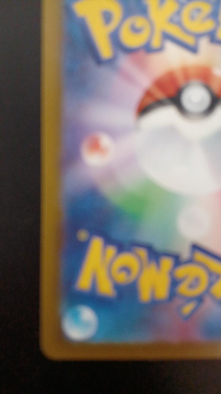 Pokémon Charmander 102/M/P Promo Card - Banzai Thrifting | BanzaiHobby