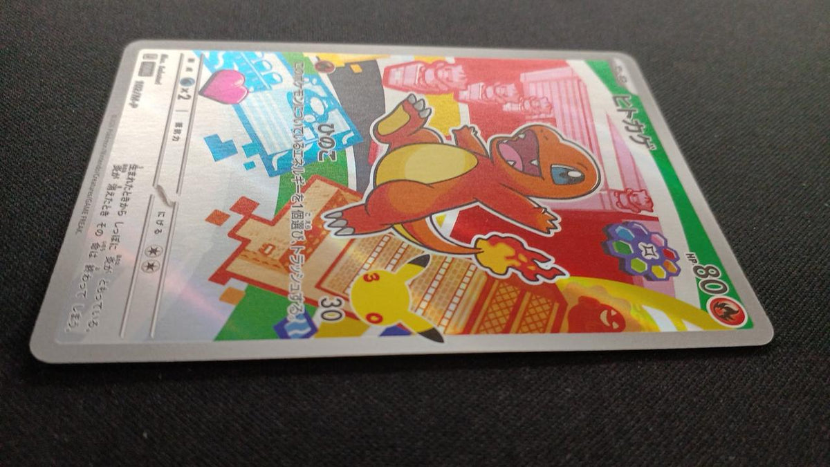 Pokémon Charmander 102/M/P Promo Card - Banzai Thrifting | BanzaiHobby