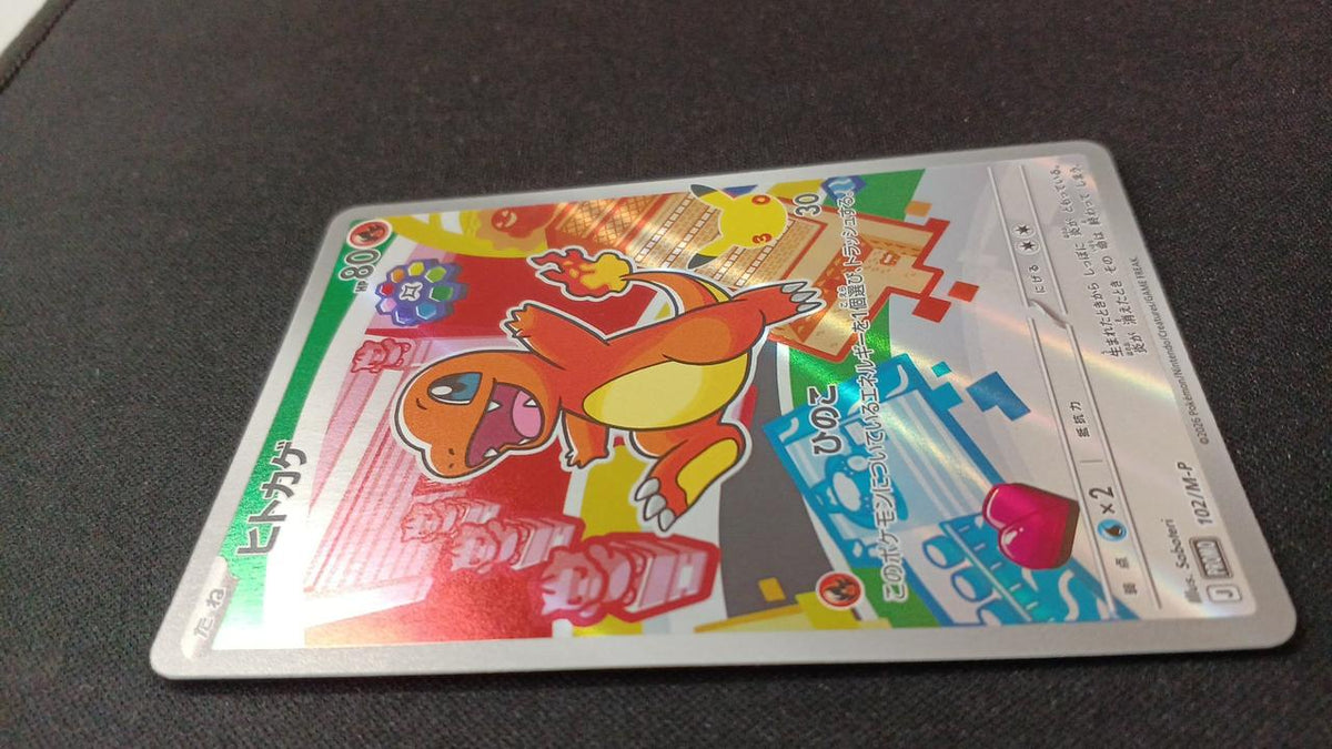 Pokémon Charmander 102/M/P Promo Card - Banzai Thrifting | BanzaiHobby