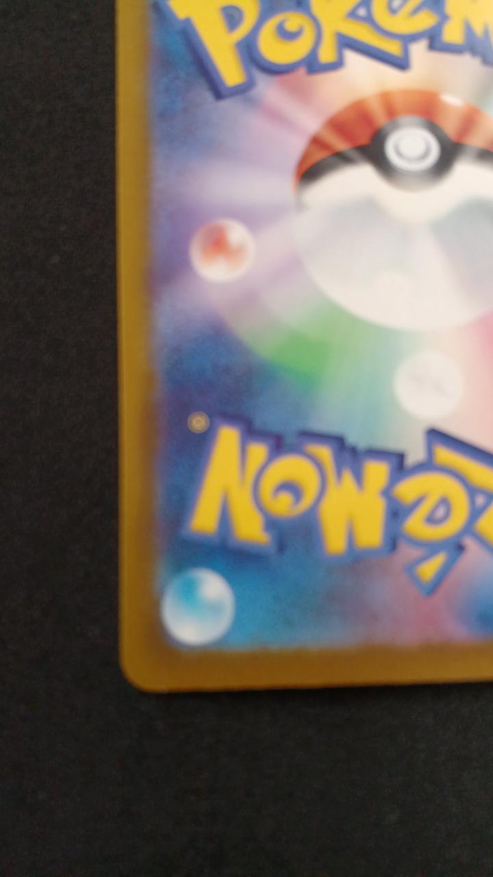 Pokémon Charmander 102/M/P Promo Card - Banzai Thrifting | BanzaiHobby
