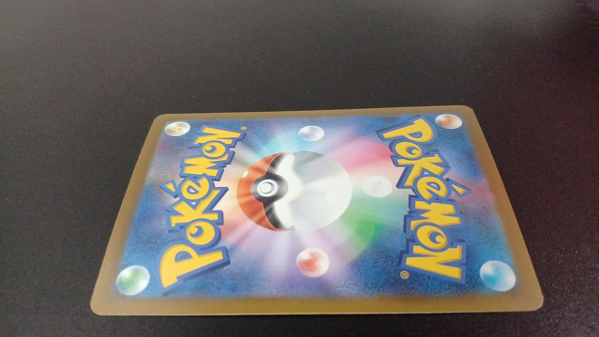 Pokémon Hogator EX 124/103/M6A/B SAR - Banzai Thrifting | BanzaiHobby