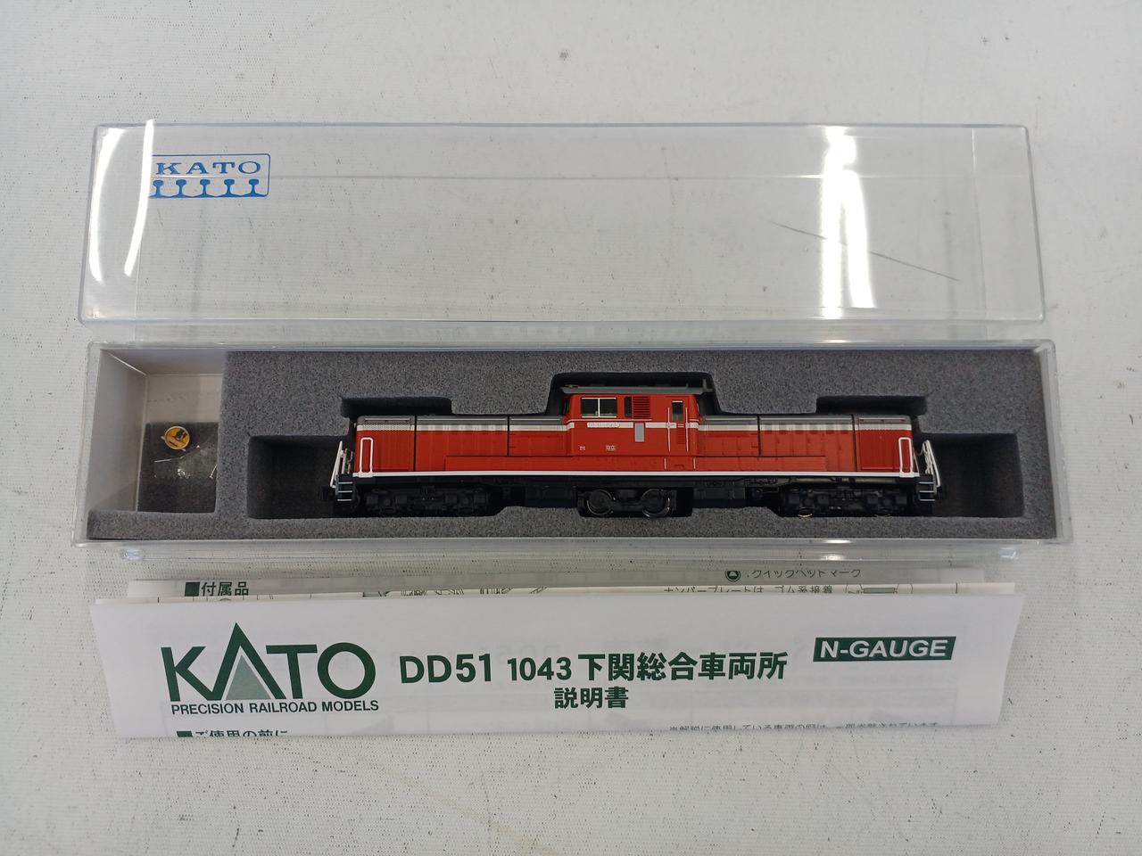 KATO DD51 Shimonoseki General Rolling Stock Depot 7008-C | BanzaiHobby
