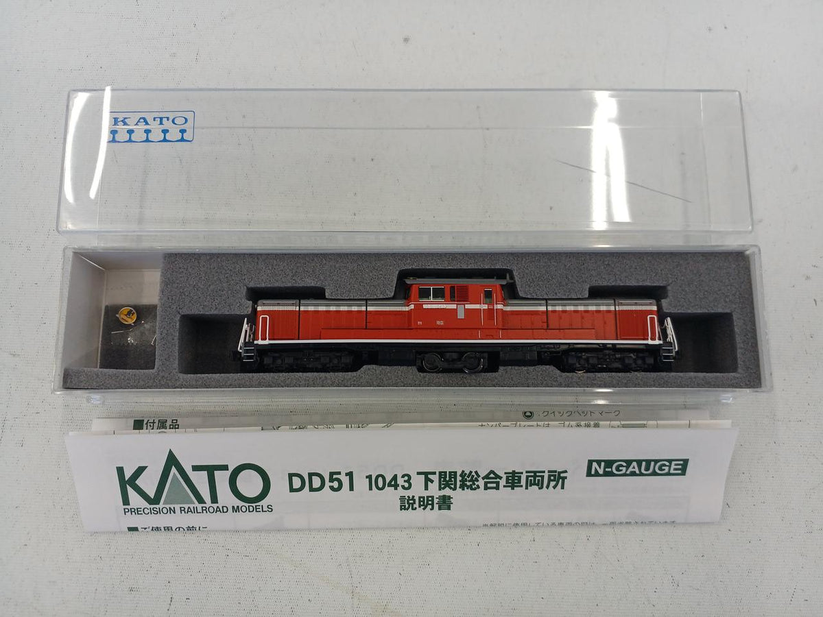 KATO DD51 Shimonoseki General Rolling Stock Depot 7008-C - Banzai Thrifting | BanzaiHobby