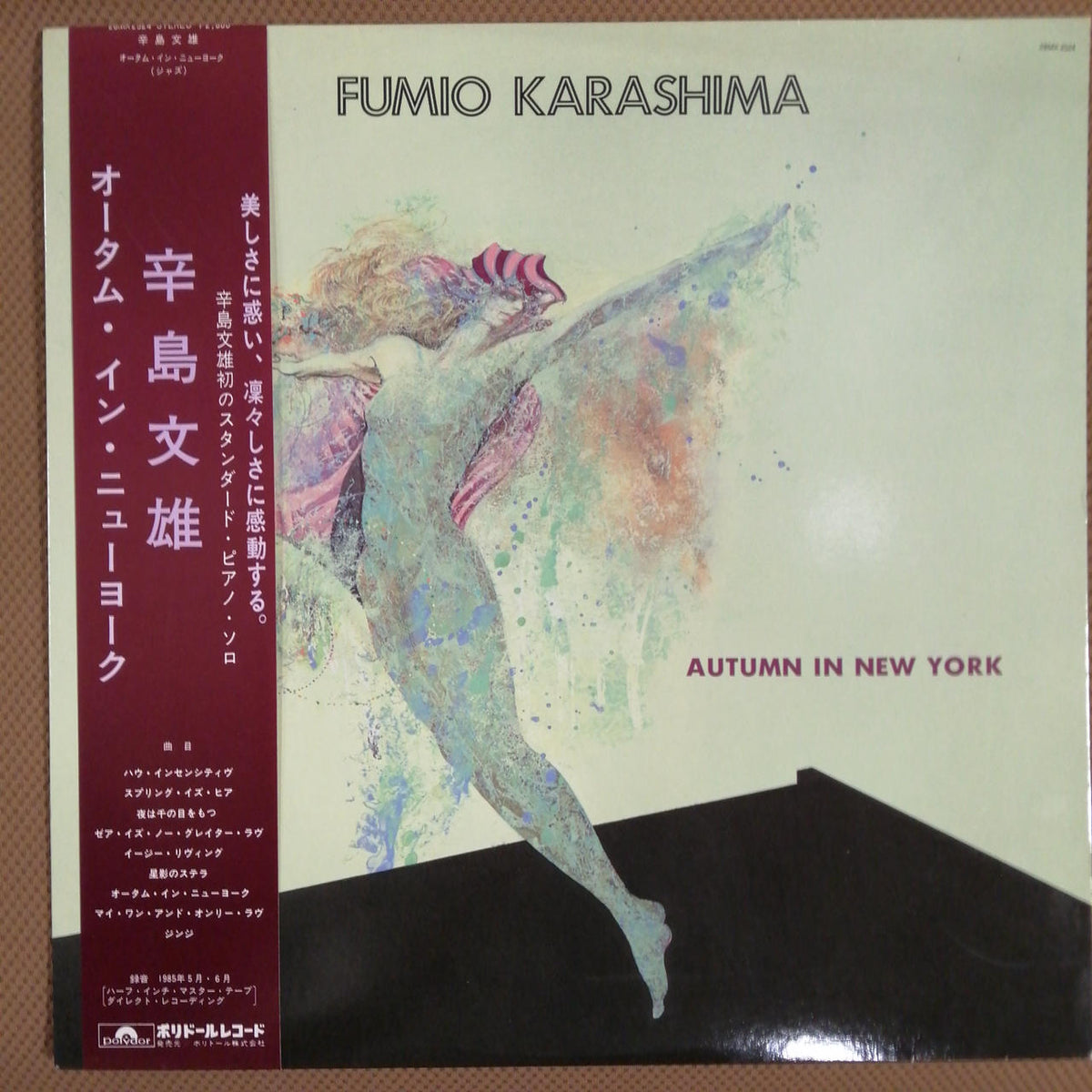 POLYDOR FUMIO KARASHIMA/AUTUMN IN NEW 28MX2524 - Banzai Thrifting | BanzaiHobby