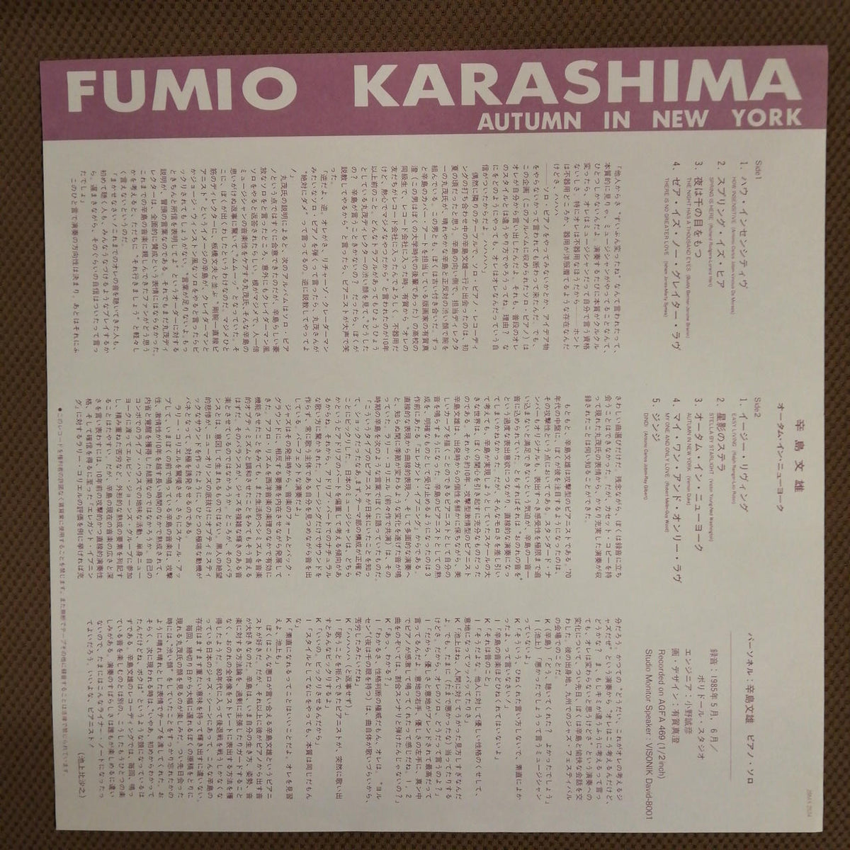 POLYDOR FUMIO KARASHIMA/AUTUMN IN NEW 28MX2524 - Banzai Thrifting | BanzaiHobby