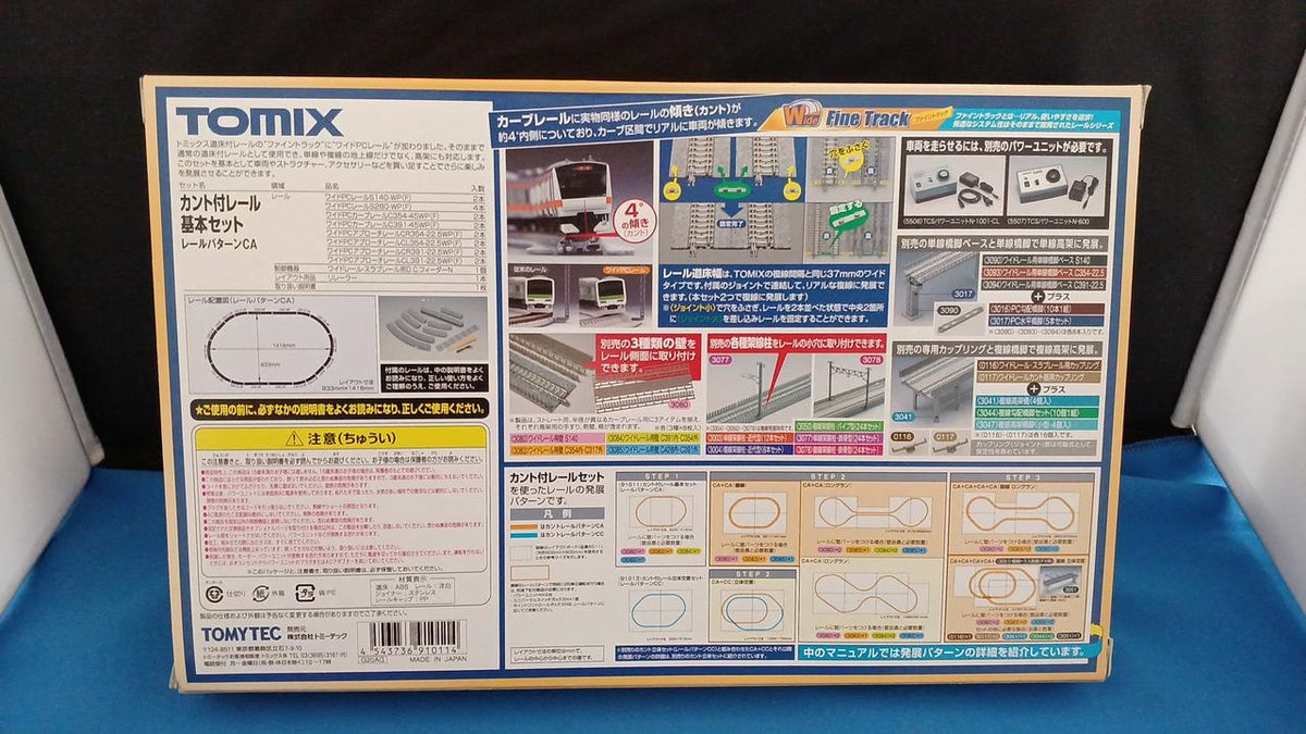 TOMIX Canto Rail Basic Set Rail Pattern CA 91011 - Banzai Thrifting | BanzaiHobby